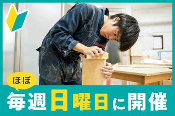 フィギュア原型師を目指せる学校一覧 16校 スタディサプリ 進路