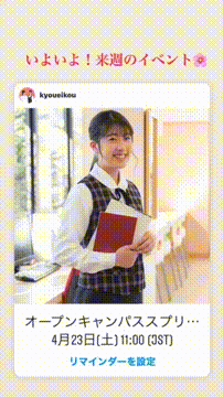 OCカメラサムネイル画像