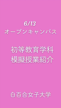OCカメラサムネイル画像