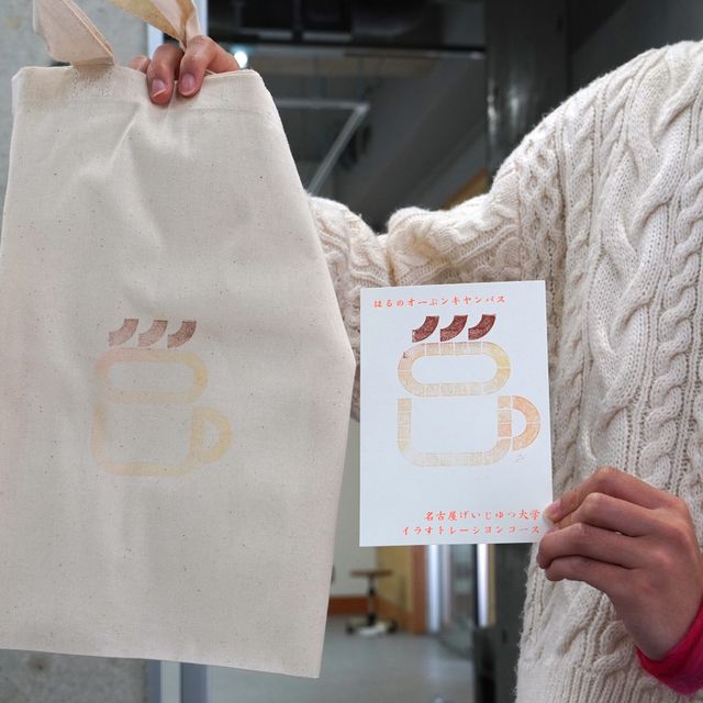 名古屋芸術大学 OPEN　CAMPUS　×　入試対策講座　＠西キャンパス4