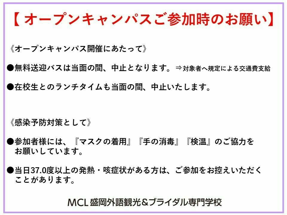 サブ画像