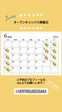 OCカメラサムネイル画像