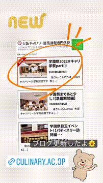 OCカメラサムネイル画像