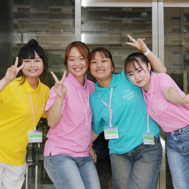 大阪常磐会大学短期大学部 8/24（日）夏のオープンキャンパス vol.33