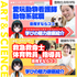 倉敷芸術科学大学 12/21～ 個別見学Week開催【生命科学部のみ】3