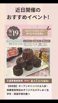 OCカメラサムネイル画像
