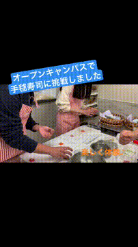 OCカメラサムネイル画像