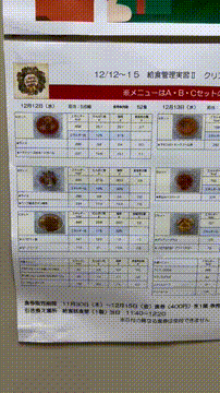 OCカメラサムネイル画像