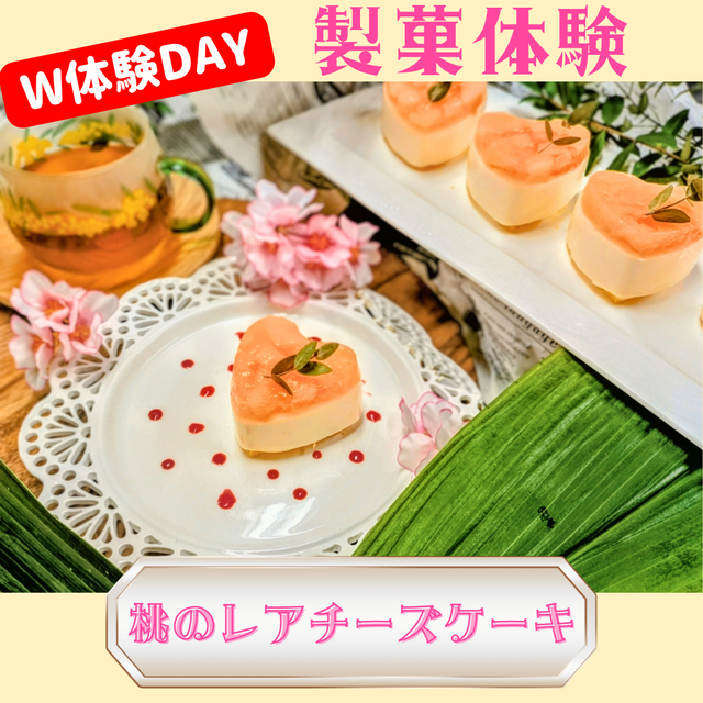 シェフパティシエ専門学校 【福島・山形・長野】無料送迎バスでオーキャンに行こう！3