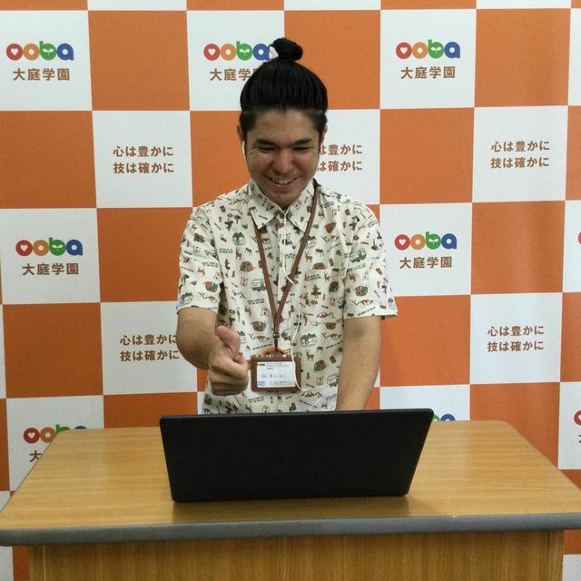 ３０分でギュッと届けるオンライン説明会 沖縄福祉保育専門学校のオープンキャンパス情報と予約申込 スタディサプリ 進路