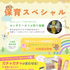 札幌医療秘書福祉＆ＩＴ専門学校 保育スペシャル♪保育園の一日【全学年、宿題参加歓迎】1