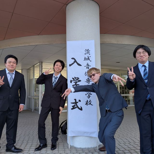 茨城音楽専門学校 音楽×リハビリ×保育士も目指せる音楽の学校4
