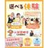 仙台こども専門学校 選べる♪保育体験or特待生セミナー！入試説明会同時開催☆1