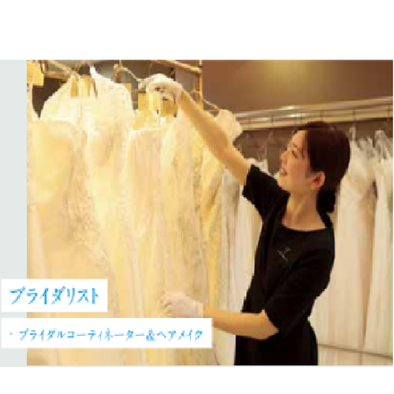 在校生レポート画像