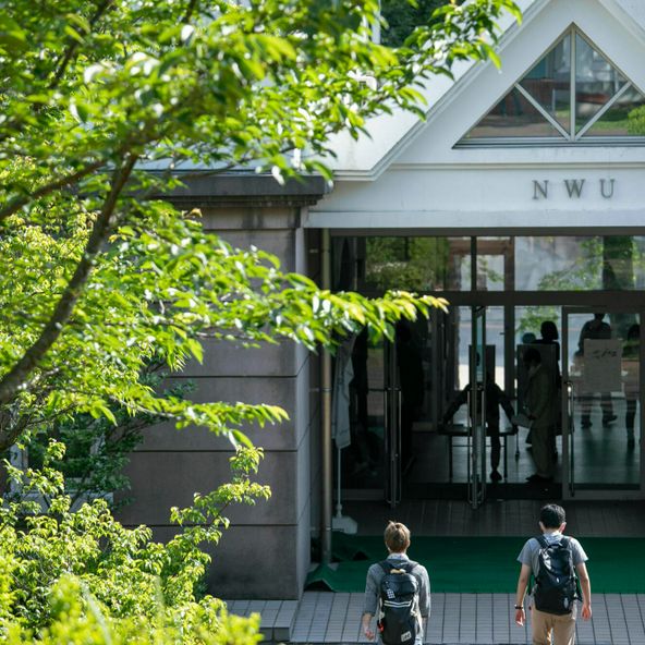 鎮西学院大学 資料請求 願書請求 学校案内 スタディサプリ 進路