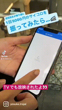 OCカメラサムネイル画像