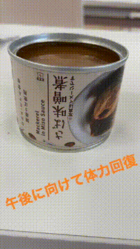 OCカメラサムネイル画像