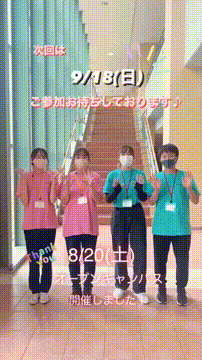 OCカメラサムネイル画像