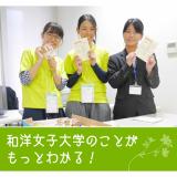 詳細を見る