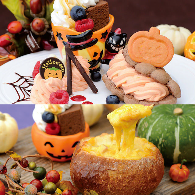 辻製菓専門学校 選べるハロウィンスペシャル♪1