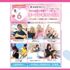 大宮ビューティー＆ブライダル専門学校 全学年！初めての方おすすめ！！選べる美容・ブライダル体験！1