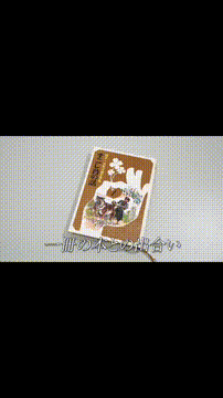 OCカメラサムネイル画像