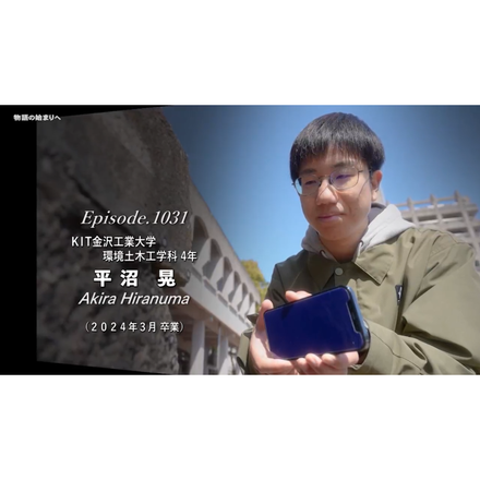 在校生レポート画像