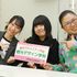 跡見学園女子大学 【旅をデザインする学び】6/21（日）オープンキャンパス1