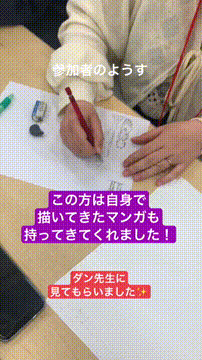 OCカメラサムネイル画像