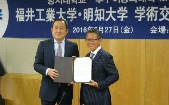 福井工業大学のブログインフォ一覧 218 スタディサプリ 進路