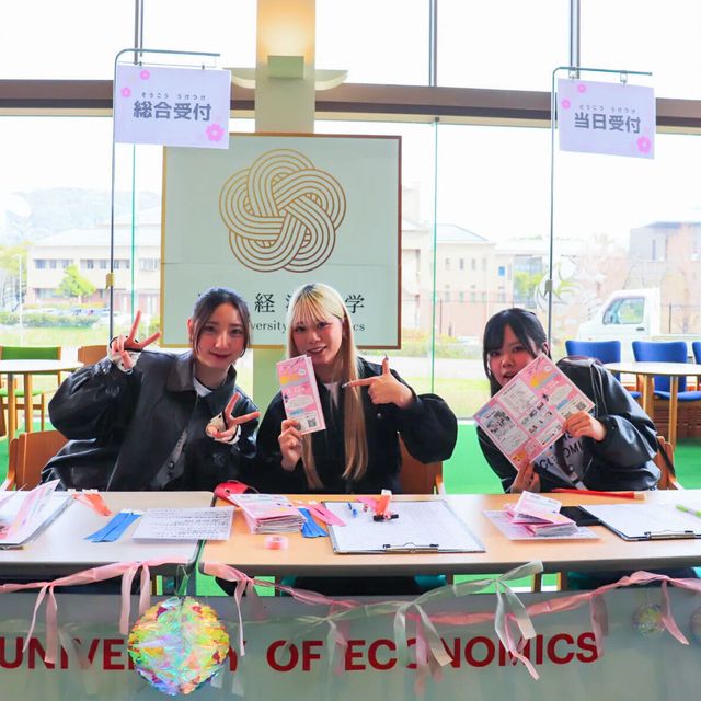 日本経済大学 【福岡キャンパス 2026】オープンキャンパス7～8月1
