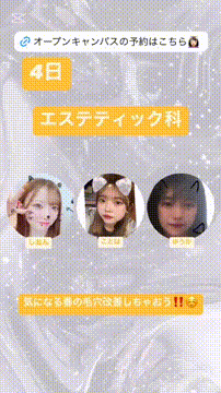 OCカメラサムネイル画像