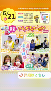 OCカメラサムネイル画像