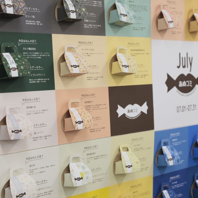 町田デザイン＆建築専門学校 【グラフィックデザイン】体験授業も楽しめる！1