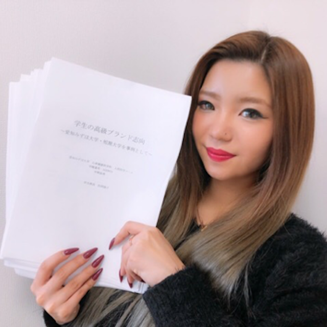 愛知みずほ大学 人間科学部 スタディサプリ 進路
