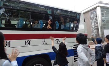 別府大学のブログインフォ一覧 39 スタディサプリ 進路