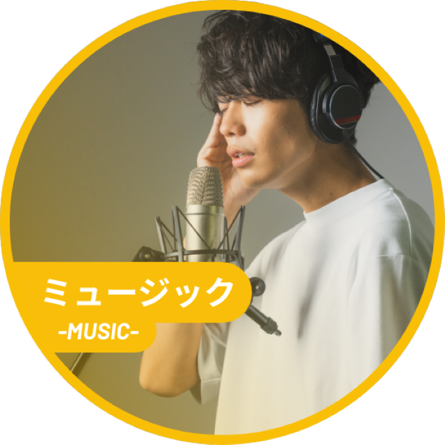 総合学園ヒューマンアカデミー千葉校 【オープンキャンパス】学校説明＆ボイストレーニング体験授業1