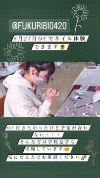 OCカメラサムネイル画像