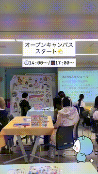 OCカメラサムネイル画像