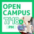 日本ＩＴビジネス公務員専門学校 【PM限定：楽しい体験授業 付き】IT・ゲーム コース