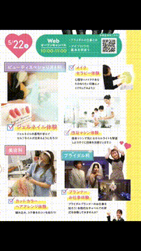 OCカメラサムネイル画像