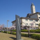 作陽探究ワークショップ2026★音楽学部の詳細