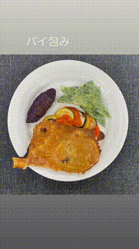 OCカメラサムネイル画像