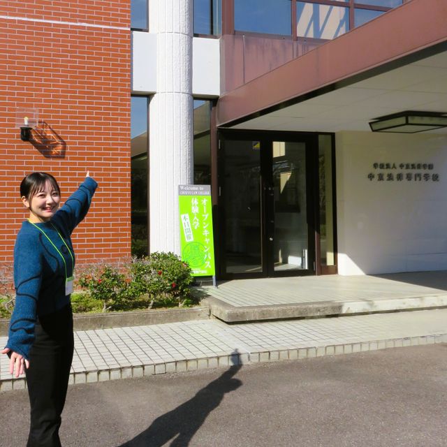 中京法律専門学校 プレ・オープンキャンパス3