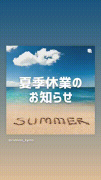 OCカメラサムネイル画像