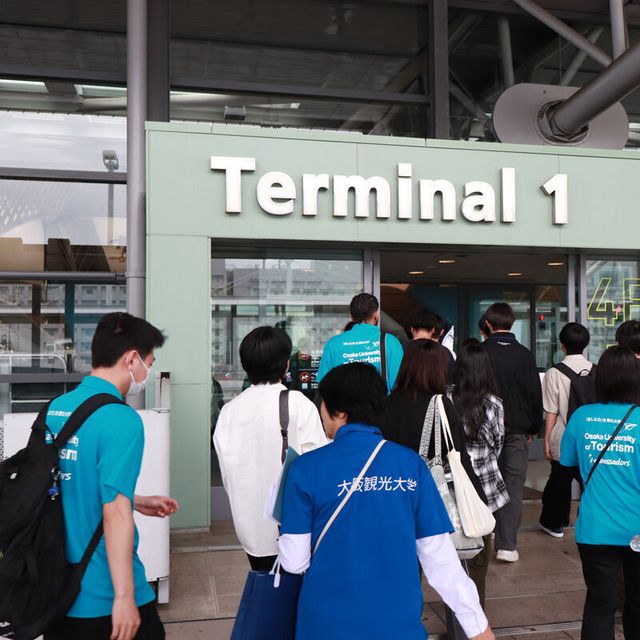 大阪観光大学 Specialオープンキャンパス 関空ツアー 20263