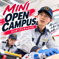 国際医療福祉専門学校一関校 【ミニOC】救急救命士の仕事を、見て・聞いて・体験！