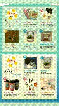 OCカメラサムネイル画像