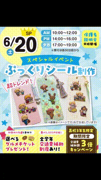 OCカメラサムネイル画像