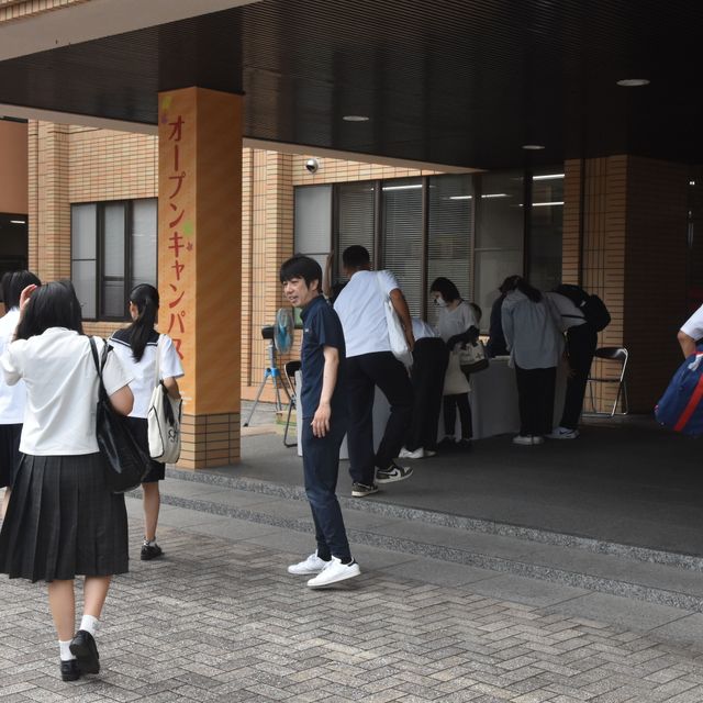 宮崎産業経営大学 宮崎産業経営大学オープンキャンパス1